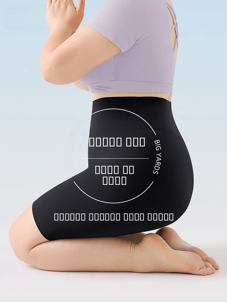 

Легкие летние женские леггинсы для йоги больших размеров, не скользящие, удобные, для активного отдыха, до 200 фунтов