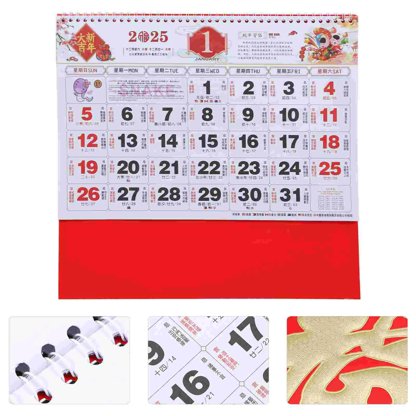 Year of The Snake Wall Calendar Chinese Lanterns Tradition Makeup Advent 2025 Hanging Lunar