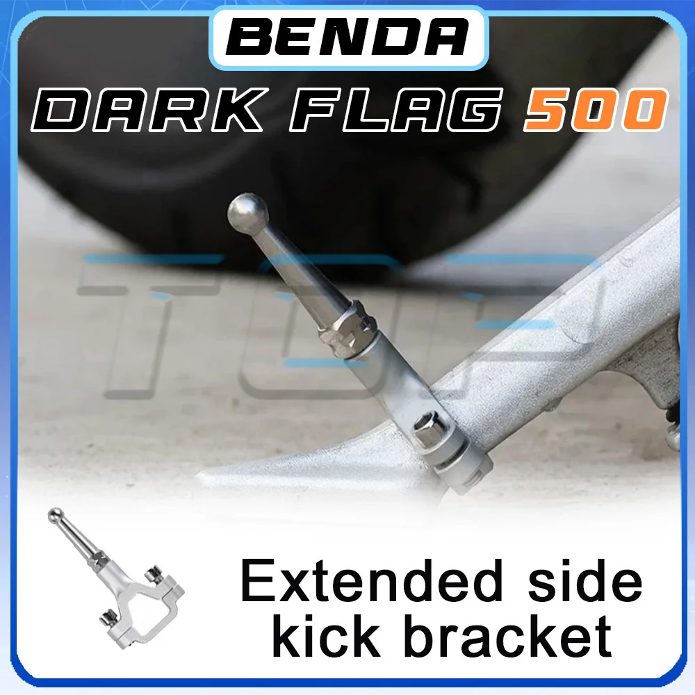 

Удлинительный боковой кронштейн BENDA DARK FLAG 500 для рамы боковой опоры