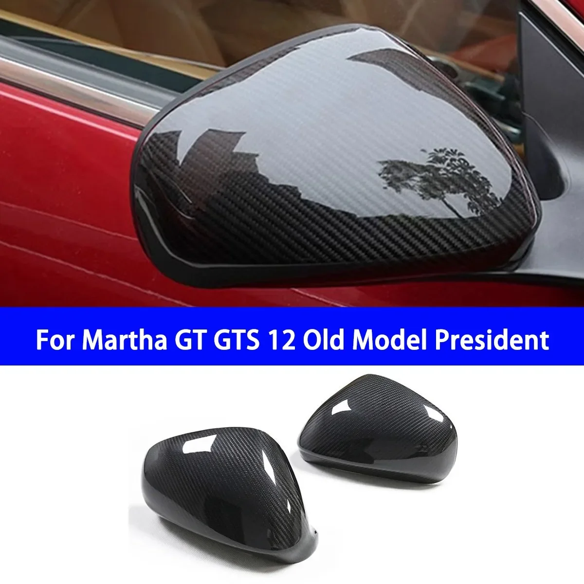 Suitable for Replacing The Rearview Mirror Housing Cover with Dry Carbon Fiber for The Old Model of Martha GT GTS 12