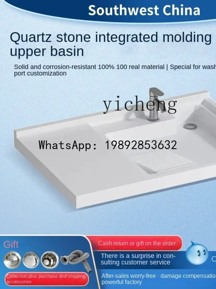 Y1 Integrated Balco…