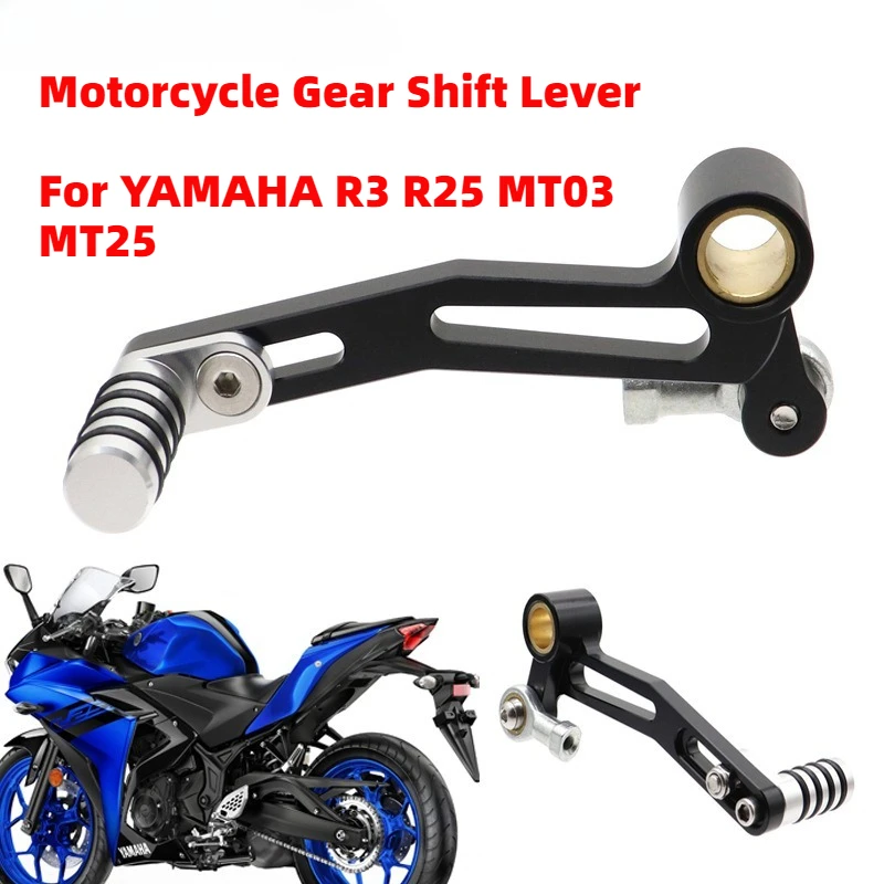 

Motorcycle Gear Shift Lever For YAMAHA R3 R25 MT03 MT25 Universal Accessories ATV Pit Dirt Bike Motorcycle Gear Rod Shift Rod