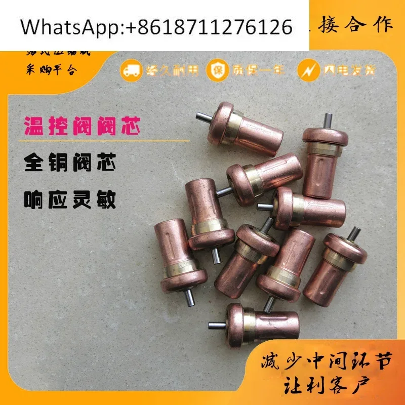 

0850 Fidelity VMC2.270 Датчик температуры для винтового воздушного компрессора, секция контроля температуры, температурный датчик