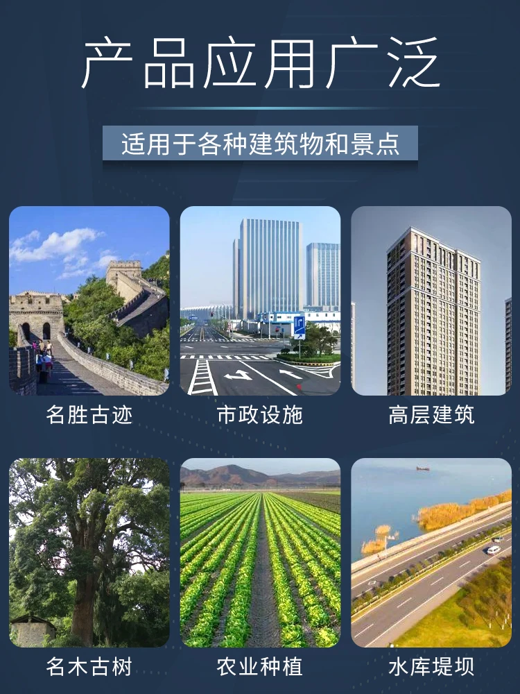 Termite monitoring device trapping device,dam surface water conservancy contro tree prevention, intelligent automation equipment