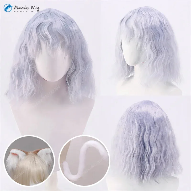 Neferpitou 35cm Silver Purple Curly Wigs Cosplay Anime Costumes Heat Resistant Synthetic Hair + Wig Cap