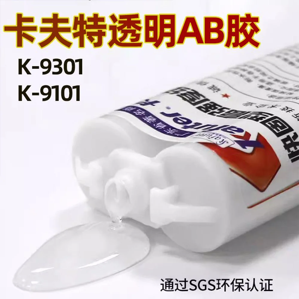 

50g Epoxy Resin A+B Glue Waterproof Instant Fast Adhesive Repair Strong Super Liquid Glue for Wood Plastic Metal Glue Welding