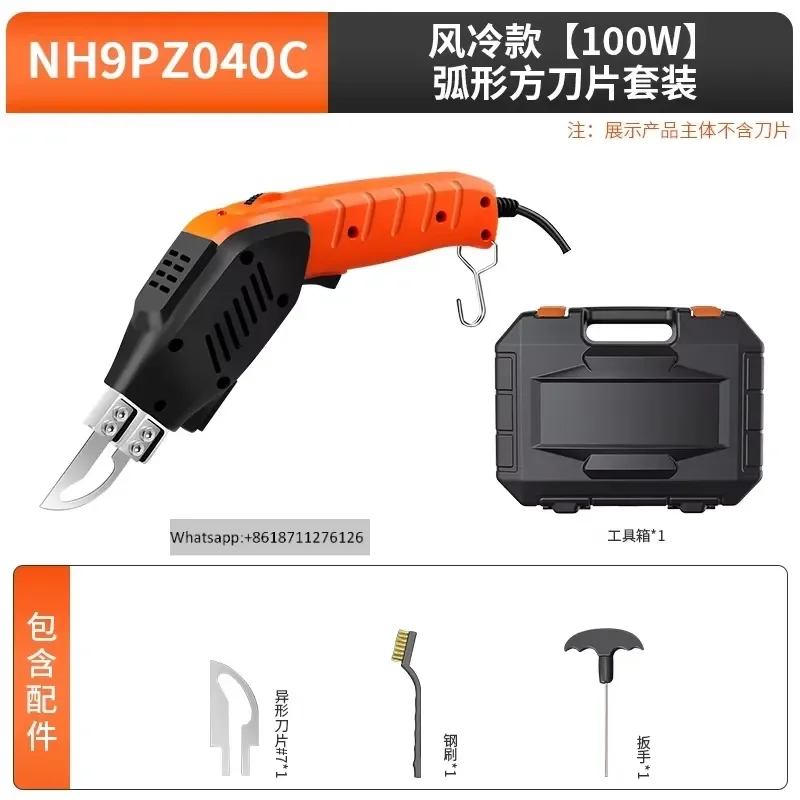 1pcs Electric Knife for Cutting Nylon Rope Webbing Wall Cloth Chemical Fiber Glue Removal Spatula Tool