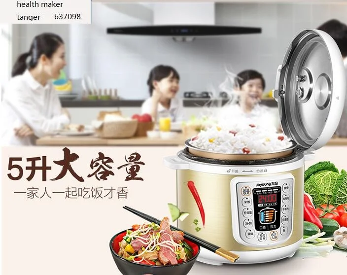 CHINA JYY-50YS81 5L 110-220-240v multifunctional electric pressure rice cooker Joyoung household electric pressure cooker