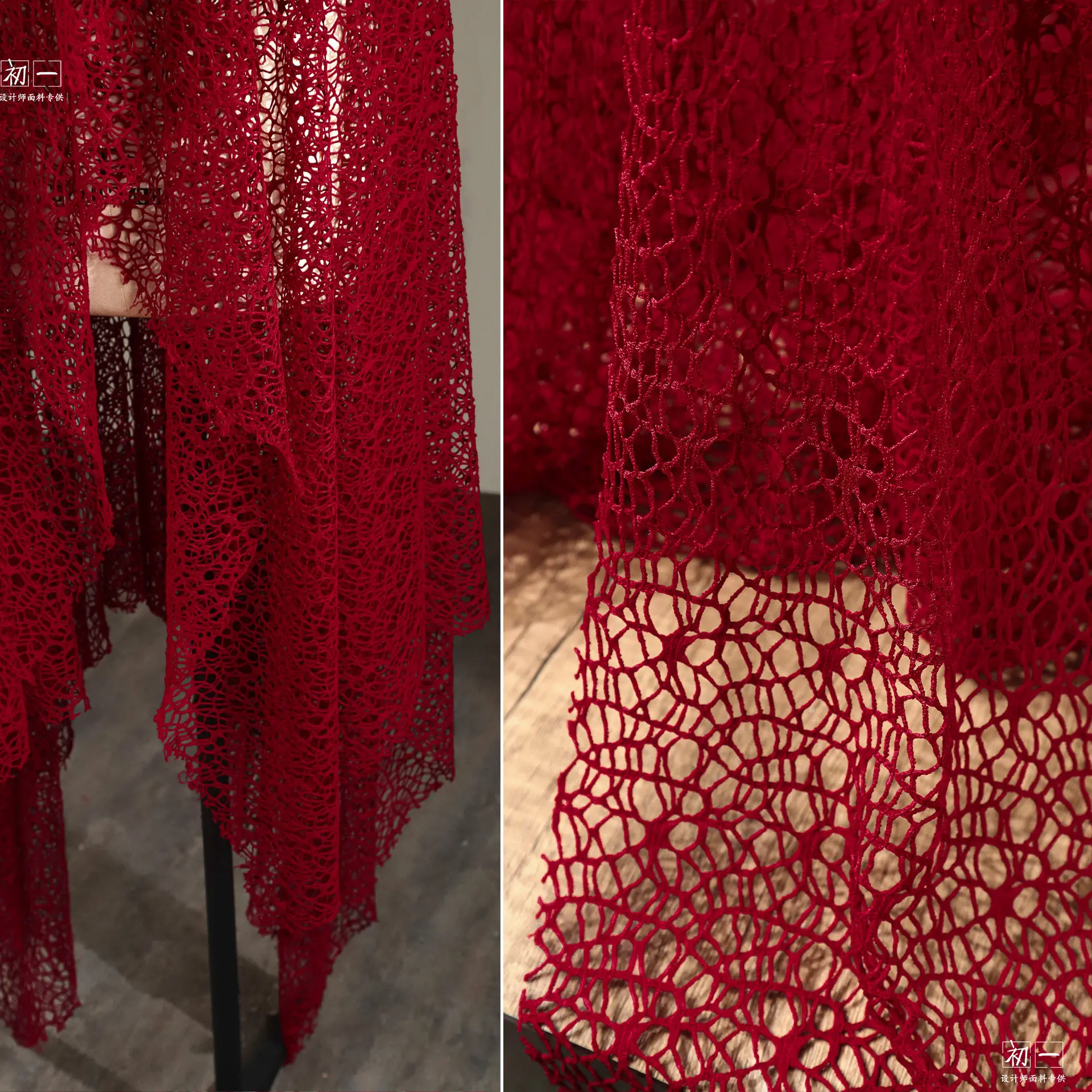 Red Irregular Hollow-out Large Mesh Mesh Winding Texture Creative Dress DIY Clothing Decorative Fabric