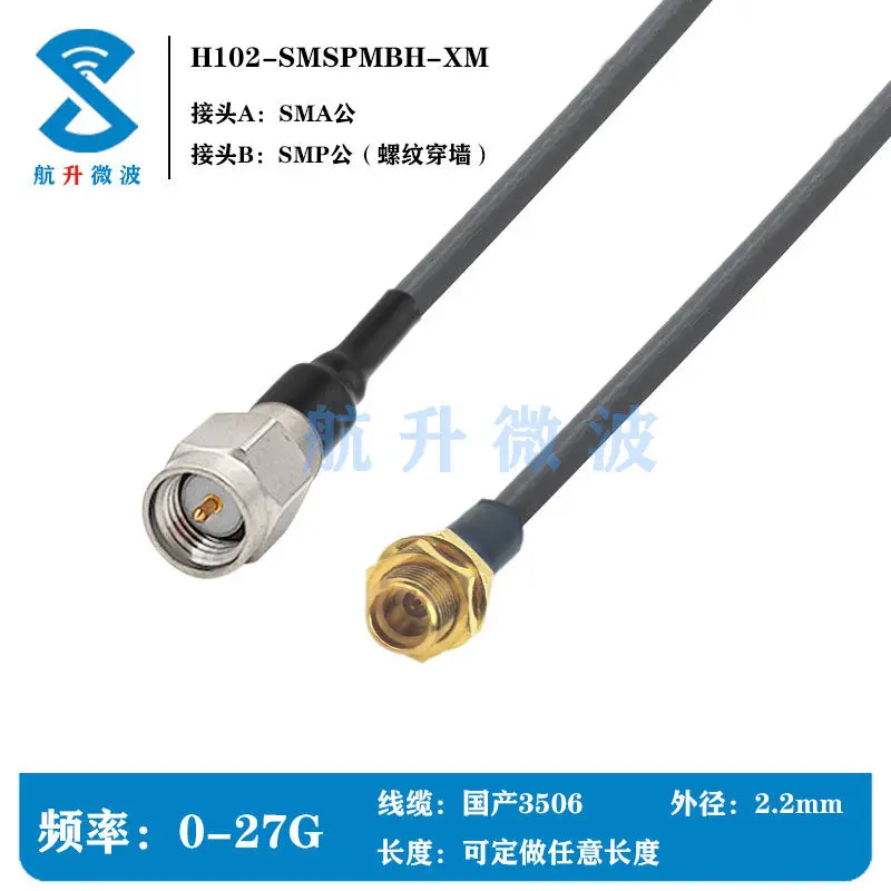 27G Test Cable H102 Stable Amplitude and Phase Test Cable SMP Male to SMA Male SMPMBH-SMA-JJ