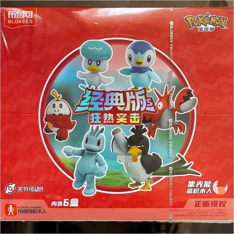 

【В наличии】Официально Licensebruko PokéMon Classic Series Wave 3: Fever Assault | Галар Фарафетч Д | Блок-фигура