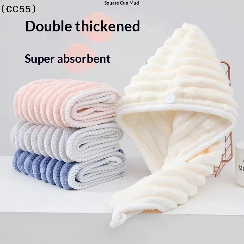 Dry Hair Cap For Women, Thickened And Super Absorbent Headscarf For Wiping Hair, Quick Drying Cap, Dry Hair Towel 1PC〔CC55〕