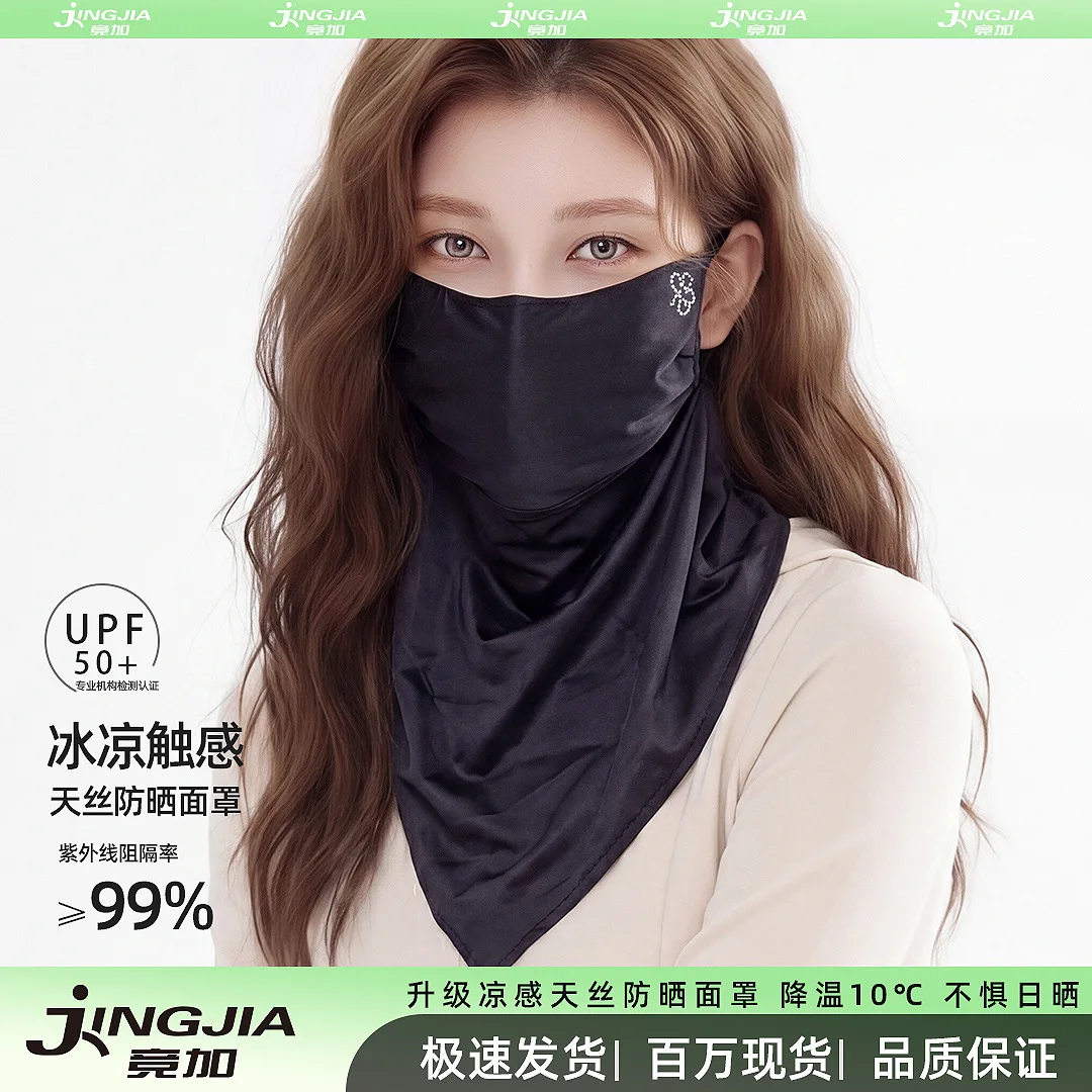 New Tencel Sun-Protective Face Mask Lightweight Breathable Stylish Summer UV-Protective Neck Cover with Chinese Aesthetic