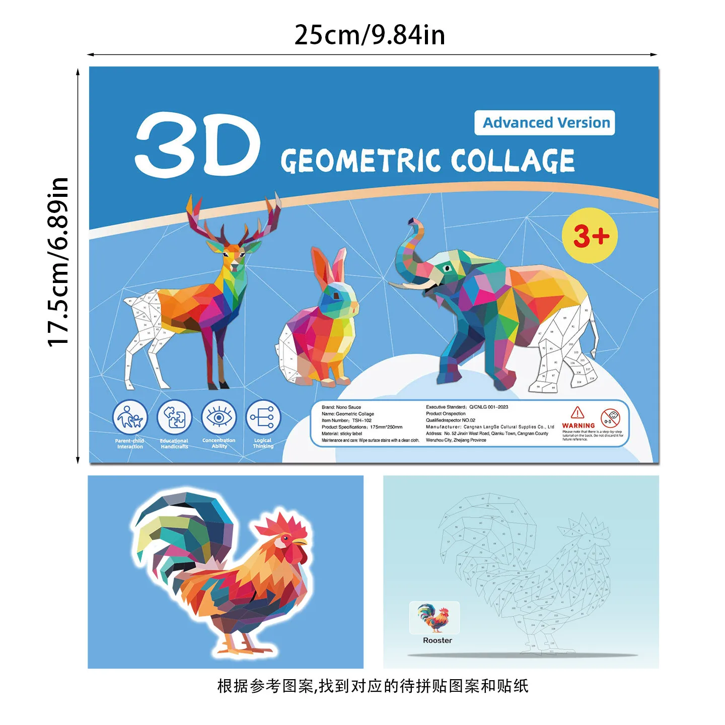 

Handmade Stickers Animal Cognitive 6 Geometric Collages Children's Puzzle Enhance Focus Training Enlightenment Toy Stickers
