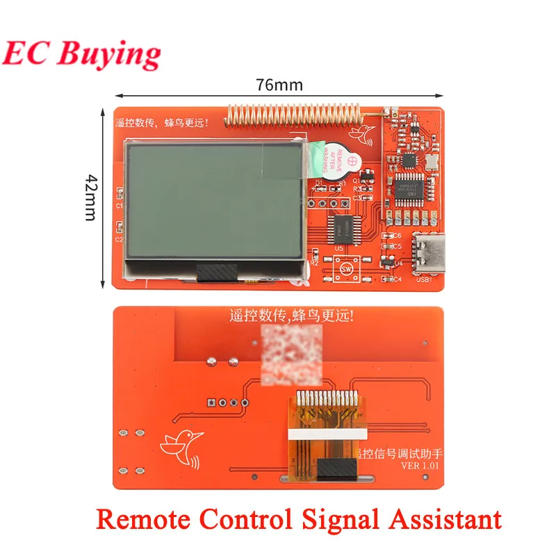 Wireless RF Remote Control Signal Develop Assistant Debugging Antenna Test Signal Strength Automatic Identify Frequency Key Code