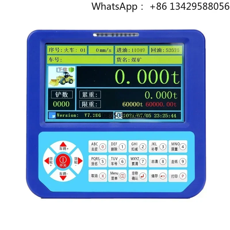 High Precision Wheel Loader Electronic Scale Shovel Weigh Instrument Cumulative Weigh Overload Prevention