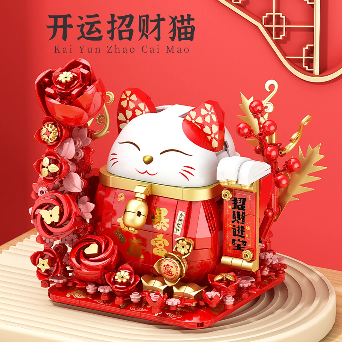 2024 New Fortune Cat Building Blocks Chinese Style Lucky Cat New Year Mini Bricks Assembly Ornaments Children's Toys Gifts