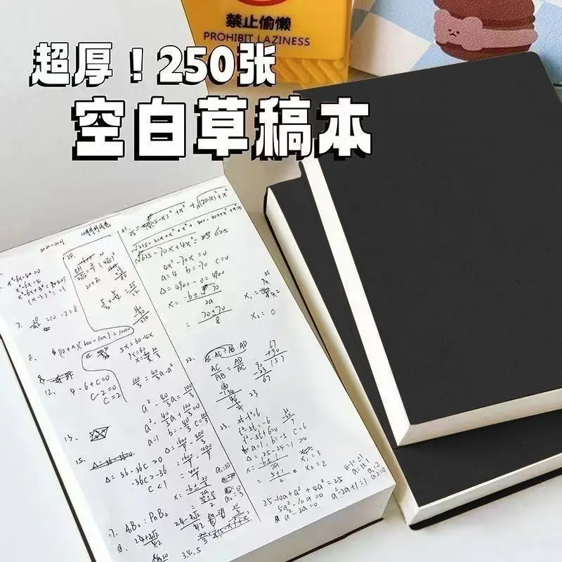 Thickened draft, tearable milk brick, extra thick draft paper for students to practice questions, simple A6, portable