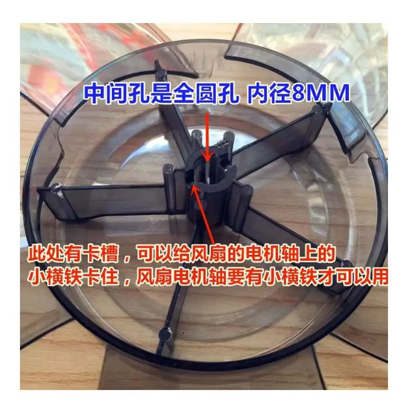 1pcs Big wind 16 inch 400mm plastic fan blade for midea and other fan