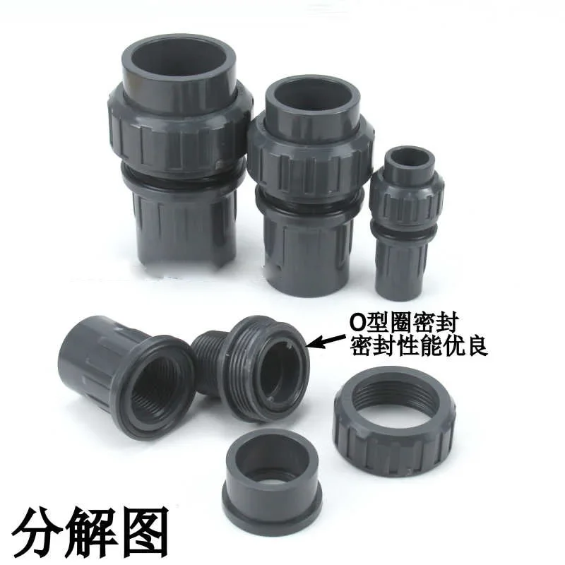 Dark Grey 20~50mm Aquarium Drain Union Joint PVC Pipe Water Inlet Outlet Fittings Overflow Thread Fish Tank Supply Connector