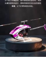 Rc Hot Goosky S1 Bnf/Rtf 6CH 3D Stunt Double Brushless Motor Direct Drive Flybarless Helicopter Toy Gift for RC Hobbies