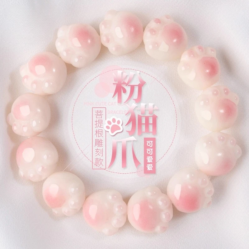 Cherry Blossom Pink White Jade Bodhi Root Cat Claw High Density Playable Soft to Touch Women Bracelet Handheld