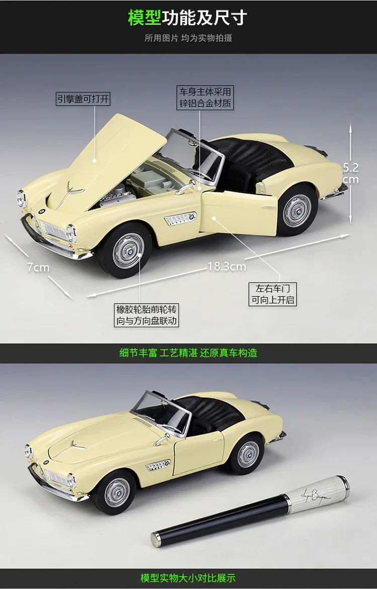 

WELLY 1:24 507 Convertible diecast alloy car model Children's toys and gifts