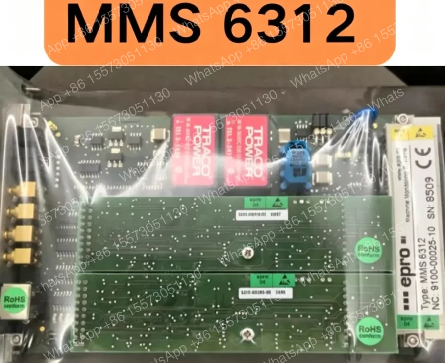 New MMS 6312 monitoring module for fast delivery