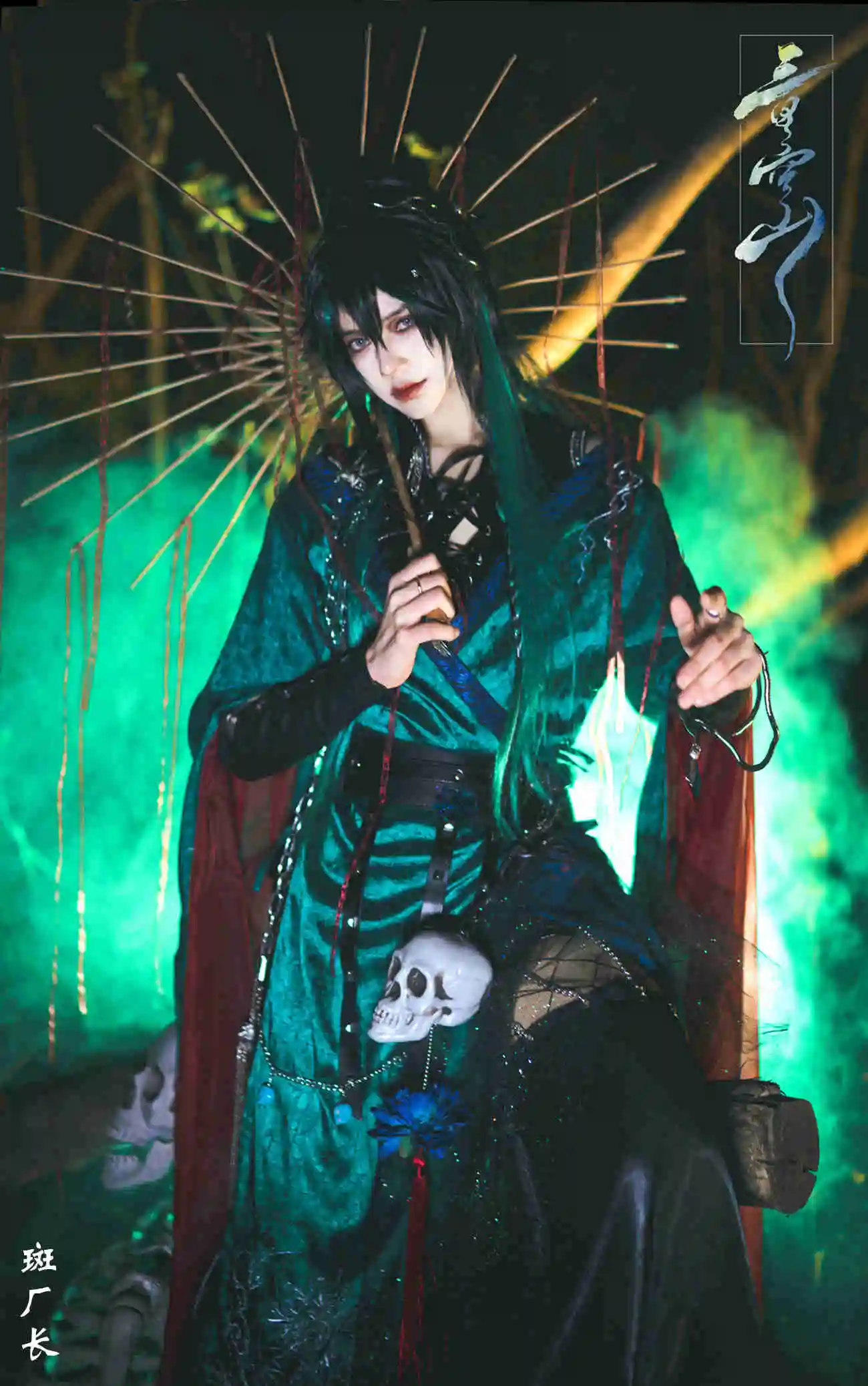 TGCF TianGuanCiFu Ternos de Halloween, Céu Oficial Bênção Qi Rong Cos Vestido, Hanfu Conjunto Completo, Roupas Antigas, Uniforme