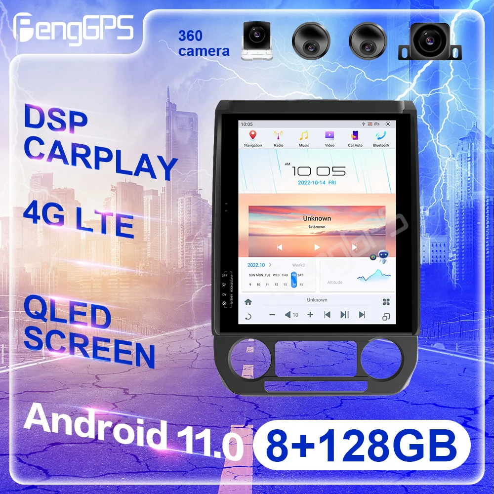 14.4 Inch Android 11 For Ford F150 F250 2015-2021 Vertical screen Car GPS Navigation Multimedia Player Radio Tape Headunit HD