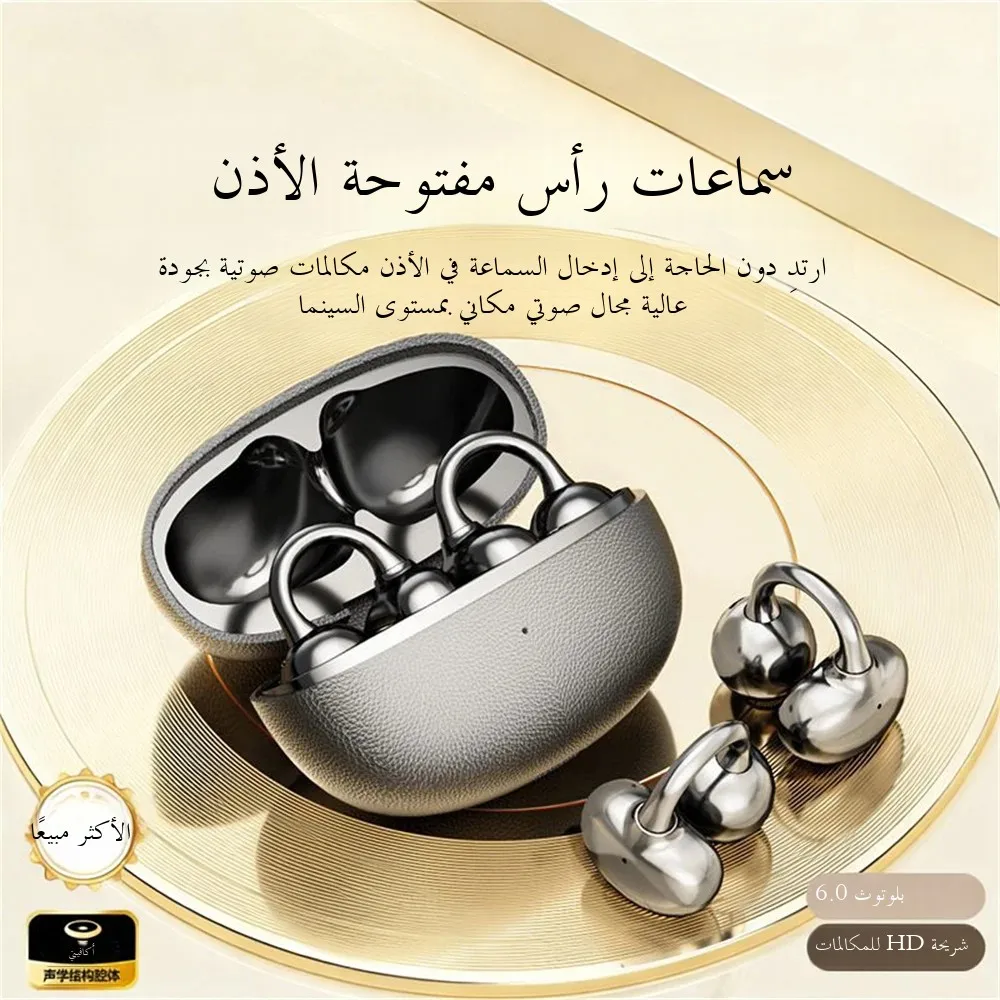 2026 New Open Bluetooth Earphone Air-bone Conduction High Sound Quality Long Battery Life Noise Reduction True Wireless Earplugs — product photo 1 of 1