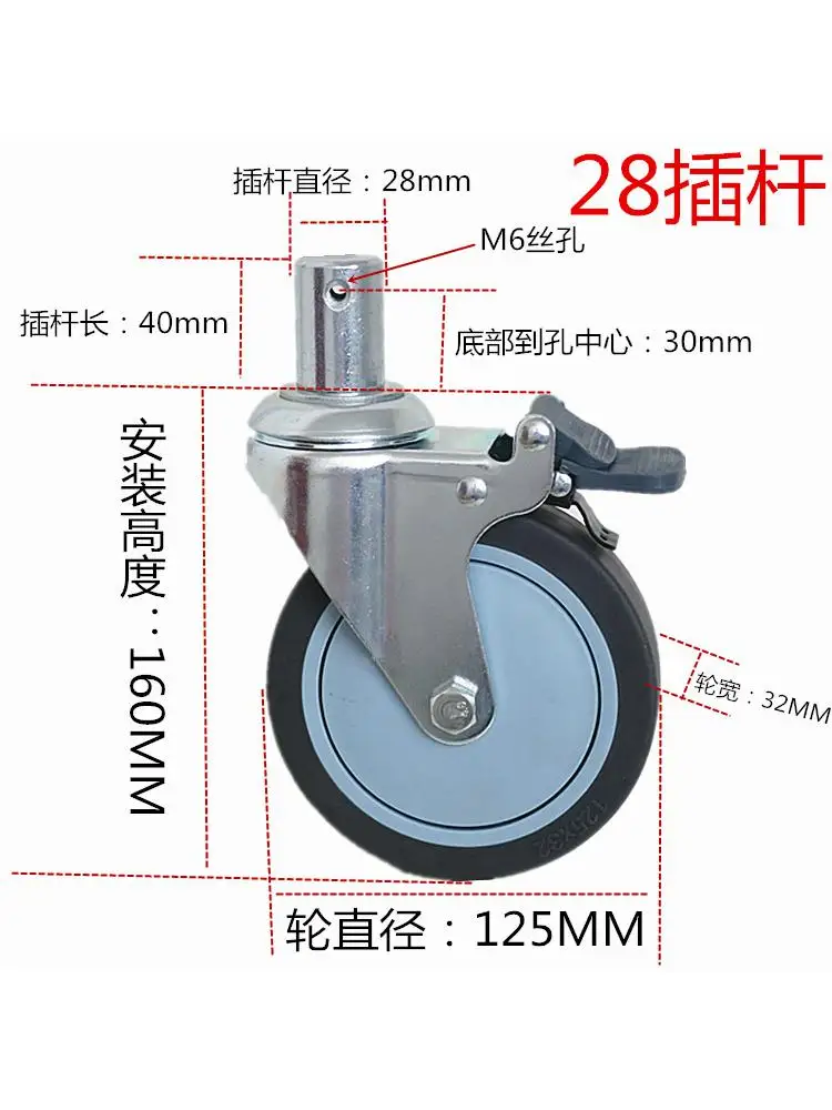 

1Pc 5 Inch Medical Bed Stretcher Ambulance 22/24/28 Pole Pvc/tpr Universal Wheel Silent Casters With Brake Accessories