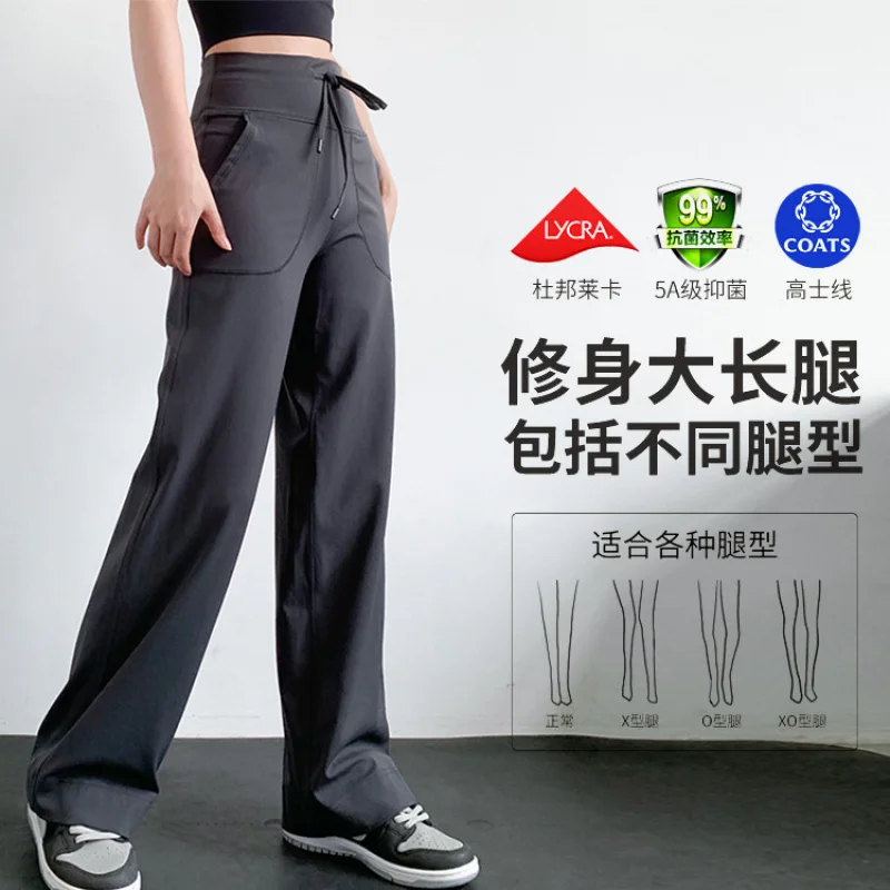 

LULULoose Fit широкие брюки женские с высокой талией для похудения с боковым карманом длинные брюки повседневная прямая одежда для фитнеса с завязками