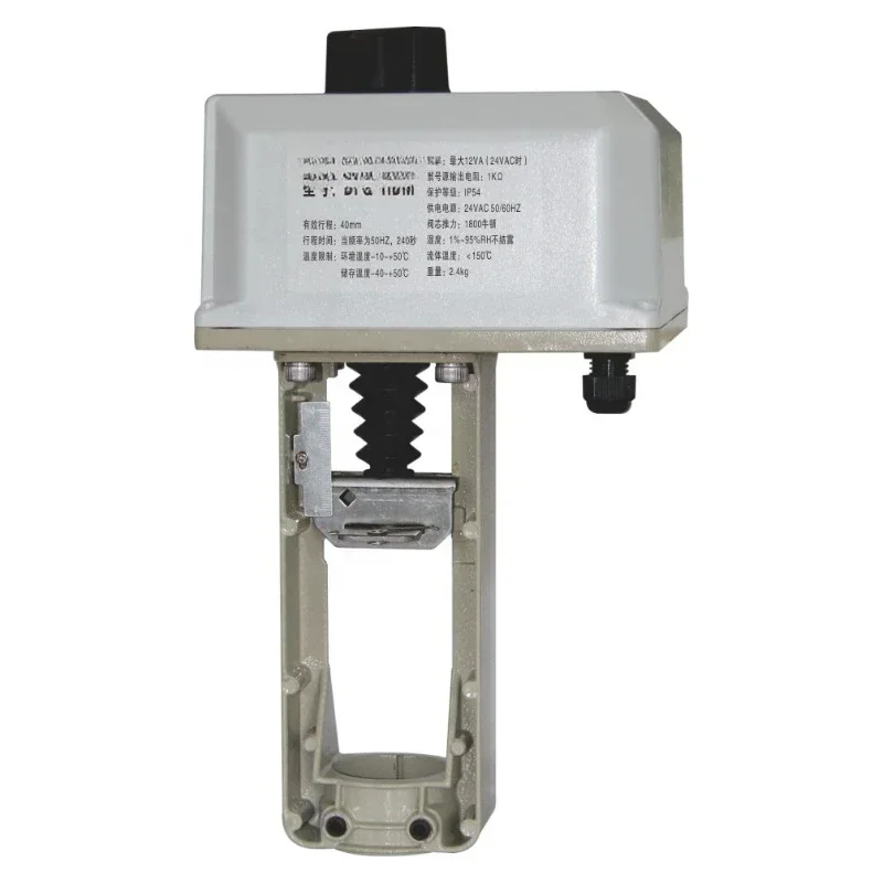 24V ON/OFF or Analog Actuator motorized valve/HVAC Controls