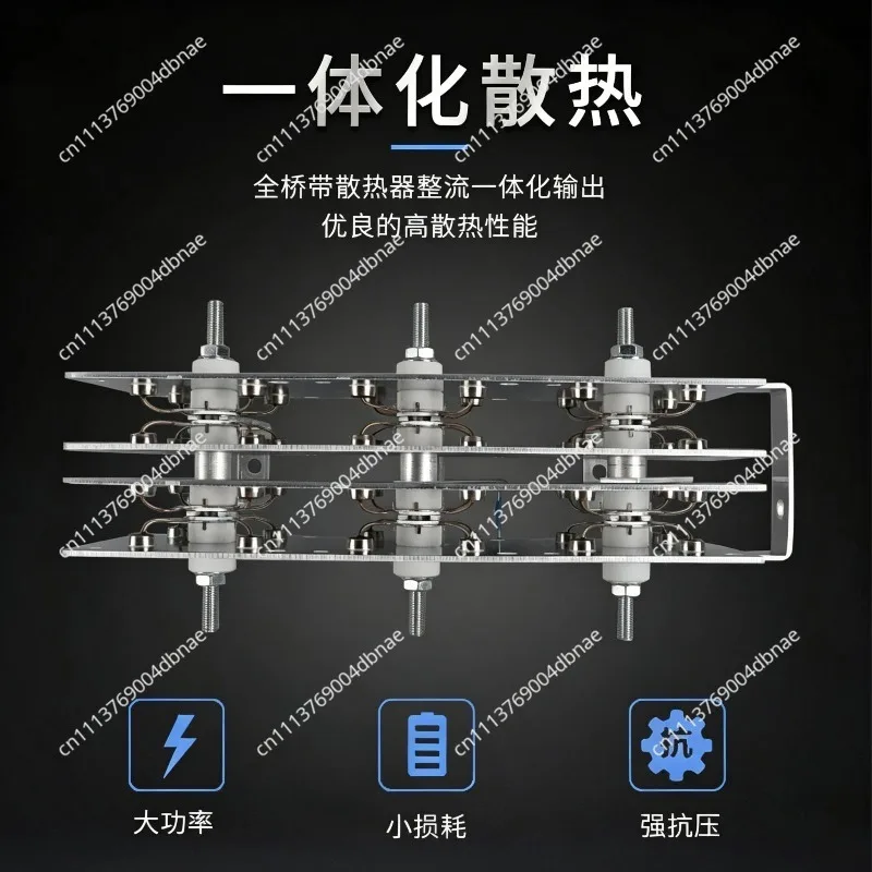 Bridge Rectifier USD400 ADS 300A  250A for Mig Welder Arc Welding Charger Aluminum Plate Bridge