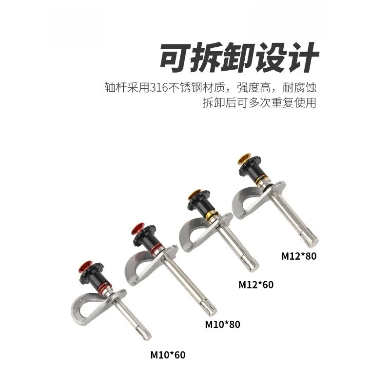 Reusable Detachable Expansion Anchor Bolt for Outdoor Air Conditioner Installation