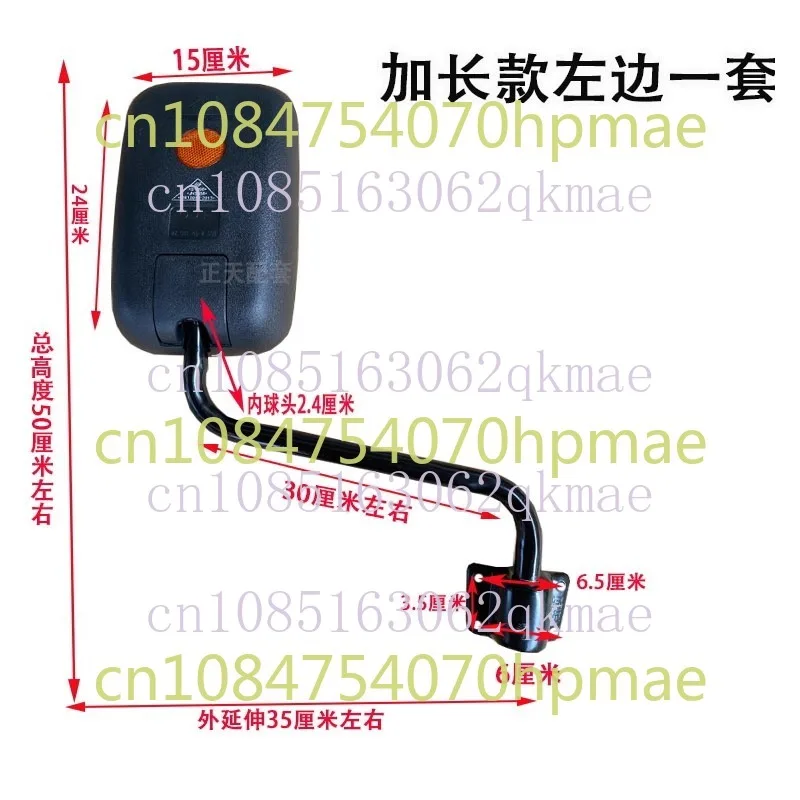 مرآة الرؤية الخلفية للمركبات الزراعية ، عربة ثلاثية البغال ، عاكس رؤية كبير