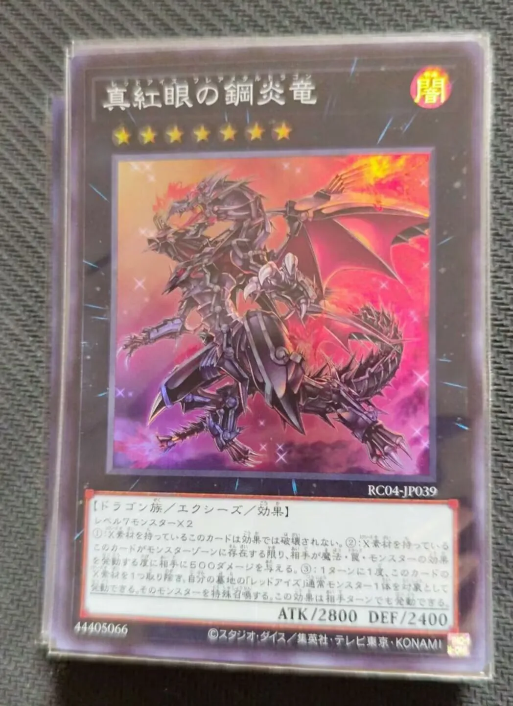 

Yugioh KONAMI Duel Monsters RC04-JP039 Red-Eyes Flare Metal Dragon Super Rare Japanese Collection Mint Card