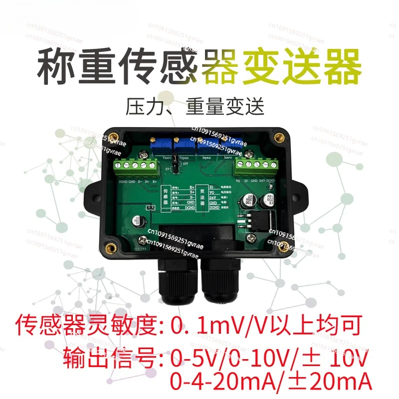 High precision weighing sensor 0-10v pressure weight transmitter signal amplifier analog voltage current plc