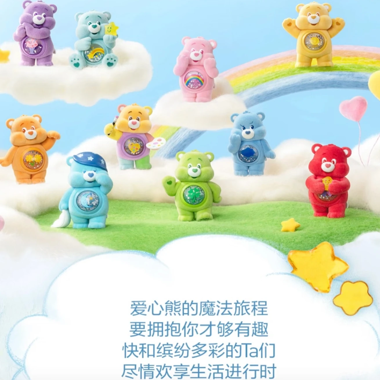 

For Rainbow Bears Colorful Hugs Series Figure Blind Box Trendy Toys Doll Action Figure Ornaments Cute Birthday Gift