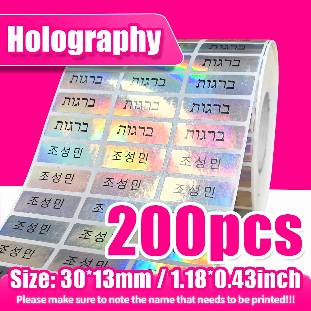 200pcs Waterproof Name Sticker Custom Silver Hologram Adhesive Decals Personalize First Name Label For Children Stationery Tag