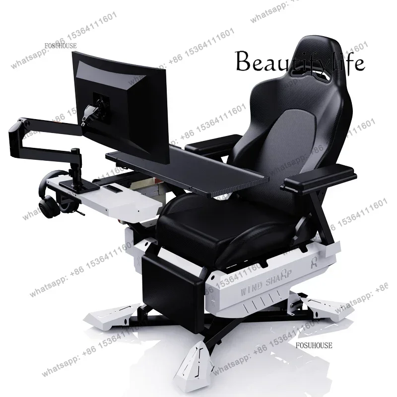 

Lazy cockpit integrated home office e-sports cockpit multi-functional computer chair