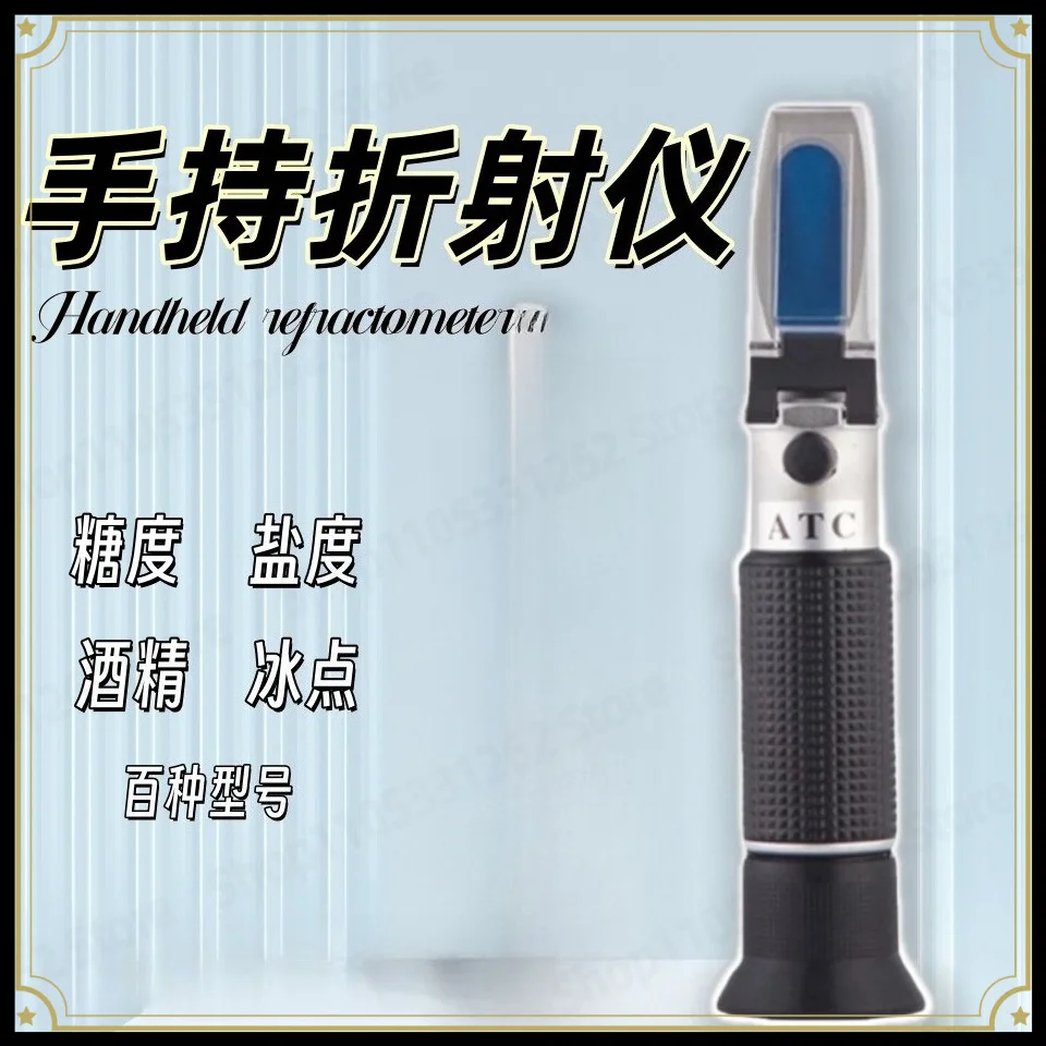Handheld Refractometer for Brix Salt and Alcohol, Seawater Honey Battery Coolant Tester, Antifreeze Meter