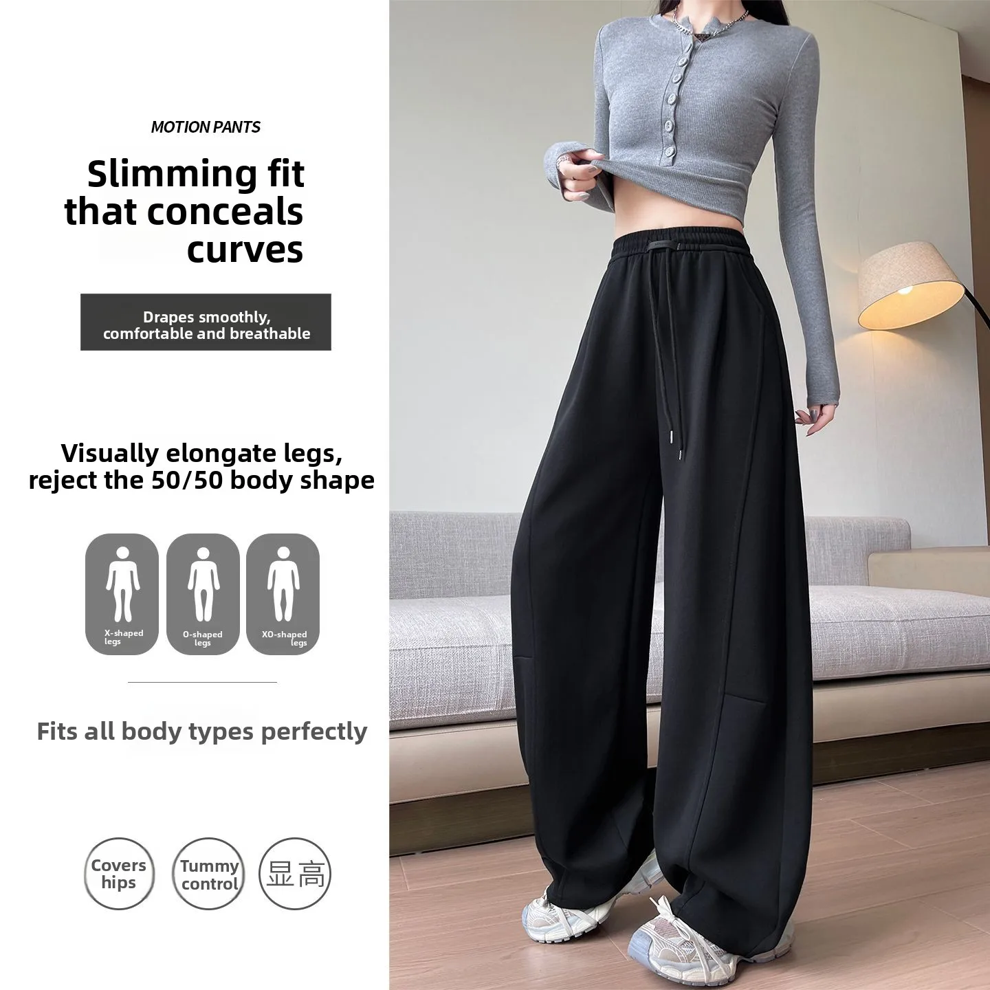 Pantaloni Sportivi Casual a Gamba Larga per Donne Alte, Taglia Extra Large, Vita Alta, Vestibilità Comoda