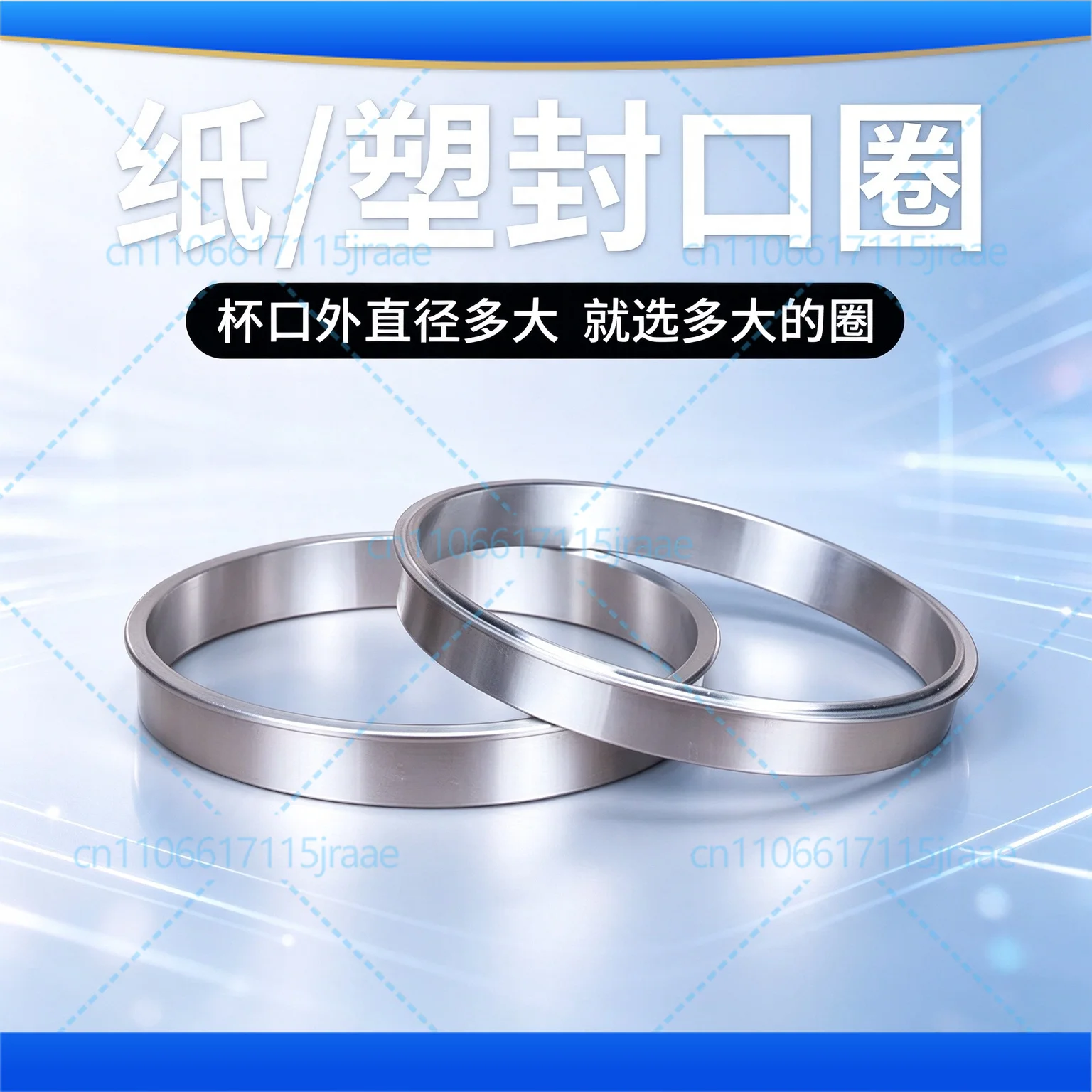 Parts For Milk Tea Automatic Sealing Machine Steel Ring 90 Caliber Paper Plastic Universal 80/85/88/89 Sealing Ring