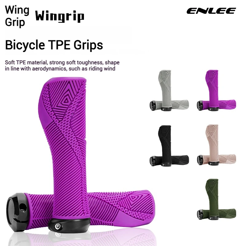 

ENLEE Mountain Folding Bicycle Lock Handle Cover Ultralight TPE Anti-Slip Soft Grip Outdoor Speed Downhill Off-Road Handle Cover