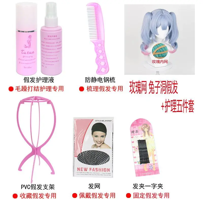 ‌ Peruca gradiente azul Hatsune Miku – Cosplay Bunny Hole Double Tail, cabelo sintético com simulação de couro cabeludo, peruca de personagem de anime