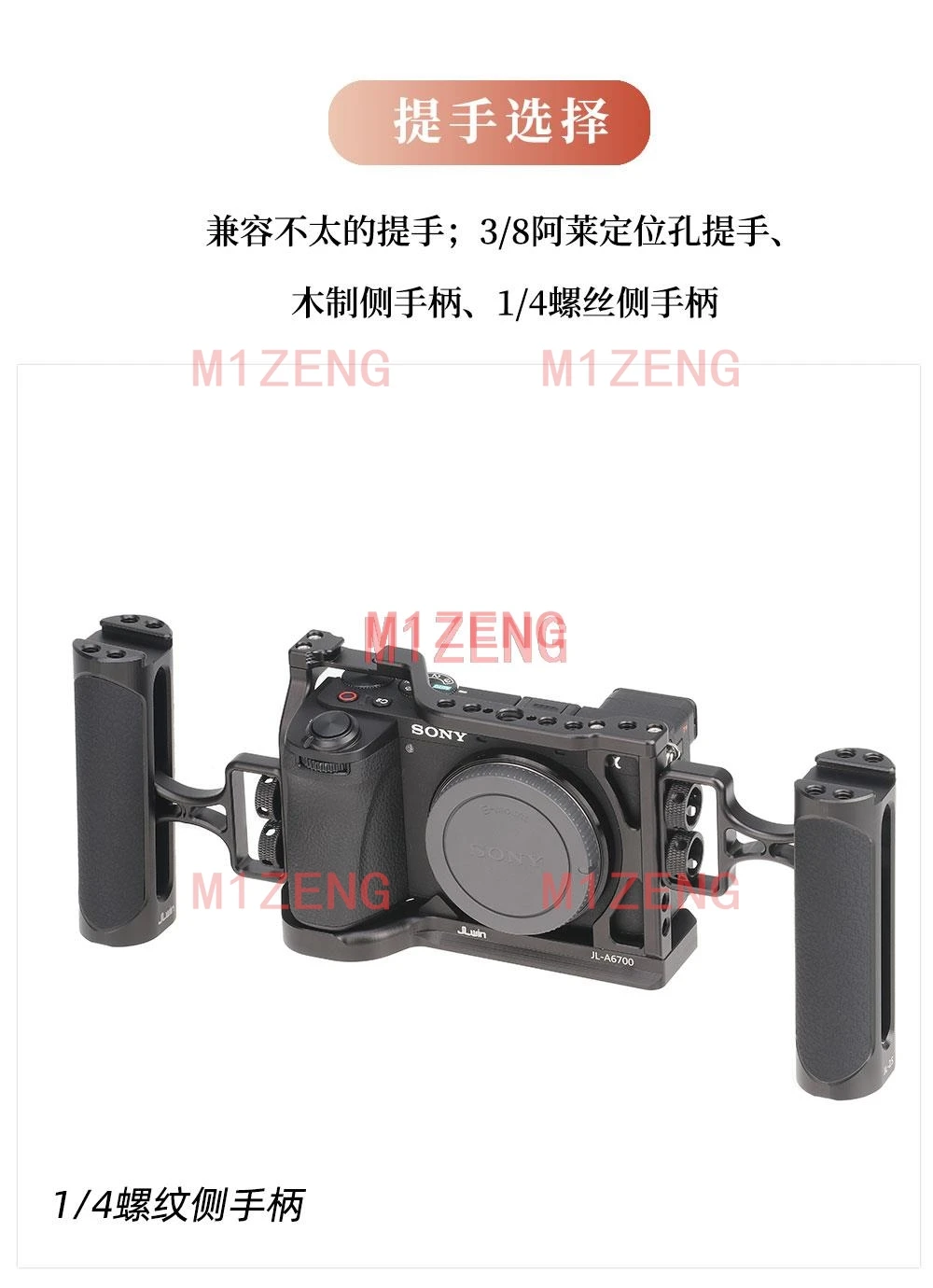 Quick Release Kaninchen Käfig Rig Griff Film Arm Unterstützung Halterung Stabilisator für SONY A6700 Kamera Video LED Mikrofon Stativ – Detail 7