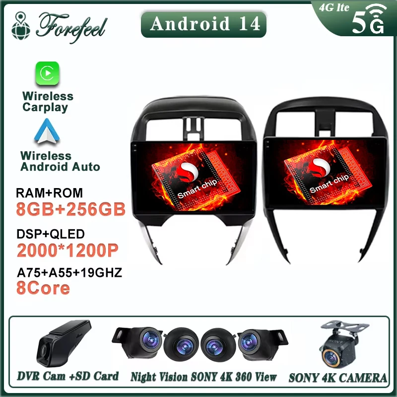 

Android 14 For Nissan Micra March Versa Note Livina Almera Latio Sunny Juke Versa 2014 - 2018 -2020 Auto Radio GPS Navigation BT