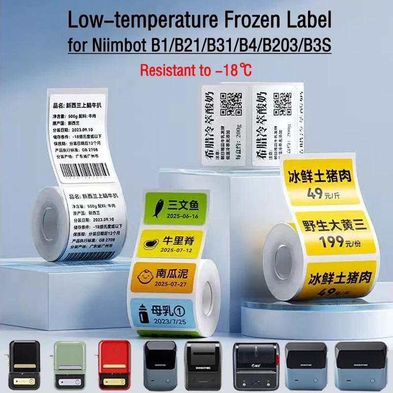 NIIMBOT B1/B2/B21/B31/B4/B203/B3S Refrigerator Freezer Fresh-keeping Box Label Paper Low-temperature Food Storage Sticker